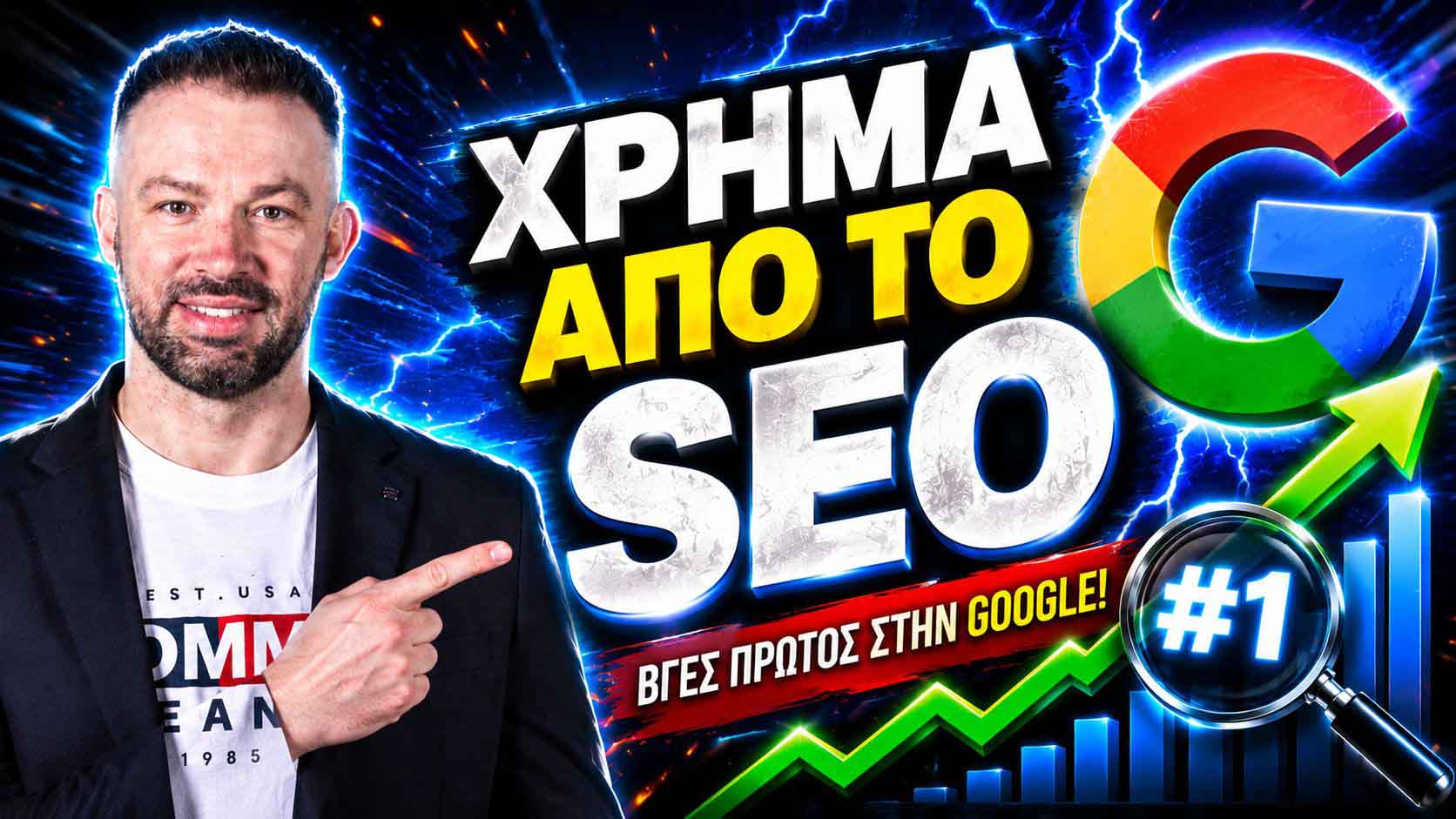 seo-proothisi-istoselidon-ippokrateios-politeia